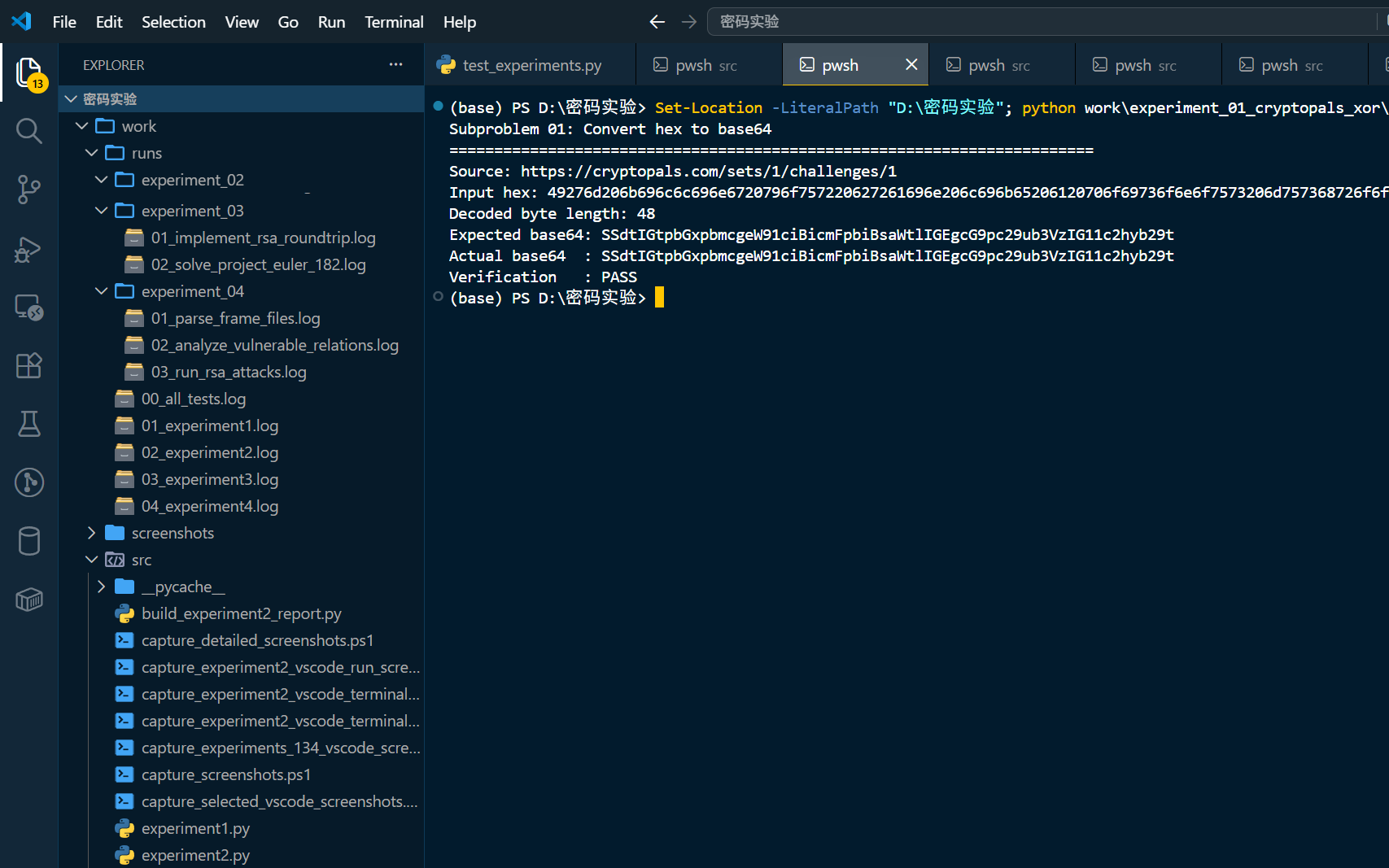 hex 转 base64 运行截图