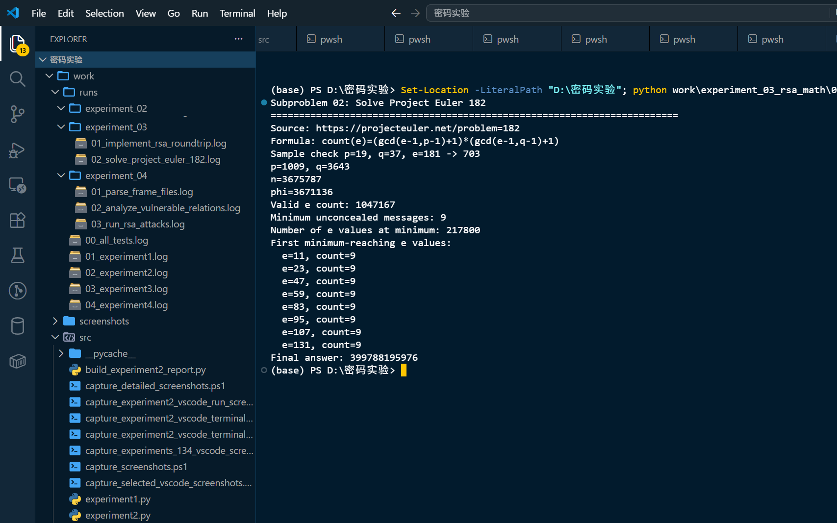 Project Euler 182 运行截图